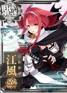 Kawakaze M2