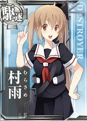 Murasame