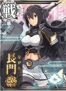 Nagato M2