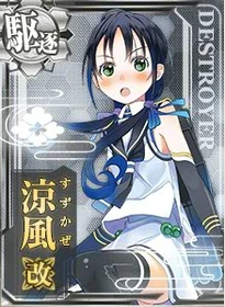 Suzukaze M