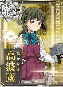 Takanami M