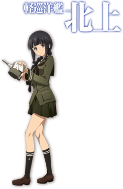 Anime kitakami