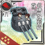 Equipment290-1