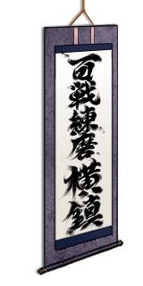 Yokosuka naval district scroll