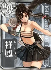 Shouhou