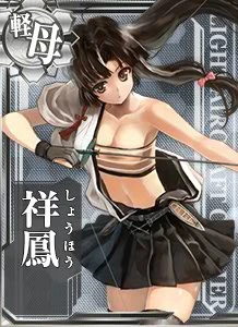 Shouhou