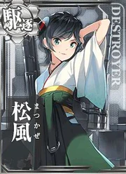 Matsukaze