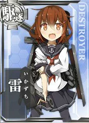 Ikazuchi