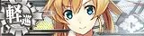 Abukuma Kai Ni
