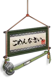 Night Apology Scroll (1)