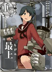 Mogami