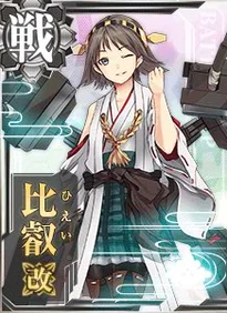 Hiei M