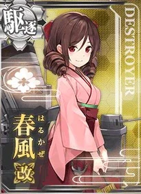 Harukaze M