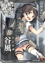 Tanikaze