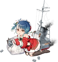 Fukae Christmas Full Damaged
