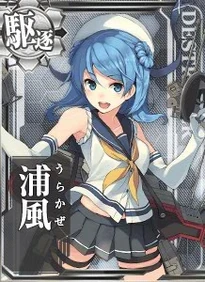 Urakaze