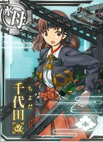 Chiyoda M