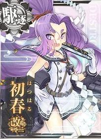Hatsuharu M2