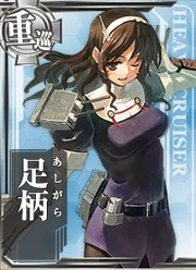 Ashigara