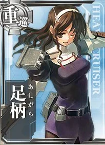 Ashigara
