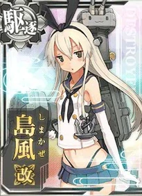 Shimakaze M