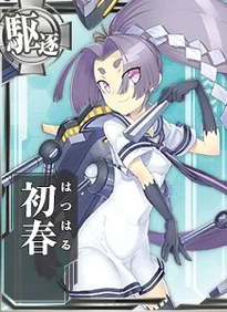 Hatsuharu