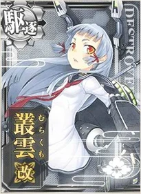 Murakumo M