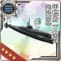 Kouhyouteki D Kai