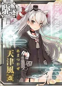 Amatsukaze M