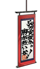 Thanks to 500,000 scroll