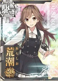 Arashio M2