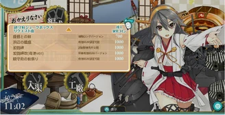 Popup xuất hiện khi click vào Hộp nhạc