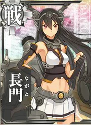 Nagato