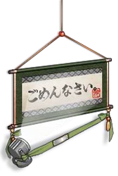 Night Apology Scroll (1) alt.png (57 kB)