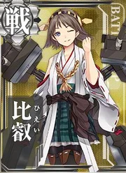 Hiei