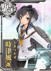 Tokitsukaze M