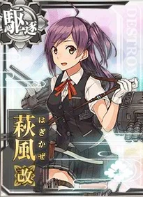 Hagikaze M