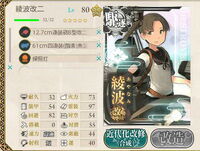 KanColle-150415-09473088