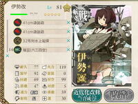 KanColle-150413-22450636