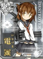 Marriage-inazuma card big