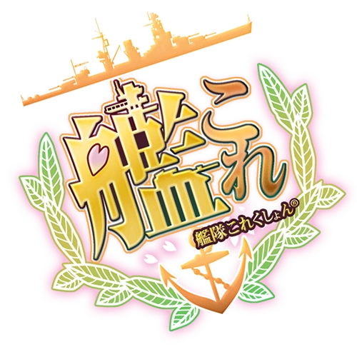 Kancolle Việt Wiki