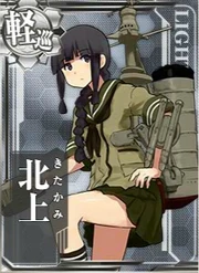 Kitakami