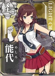 Noshiro