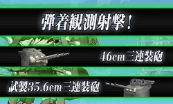 Xạ kích quan sát đường đạn