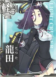 Tatsuta