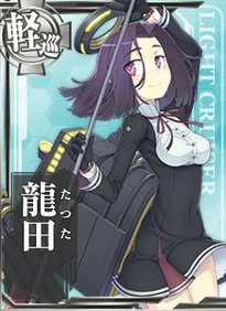 Tatsuta