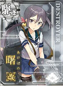 Akebono M