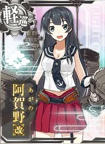 Agano M