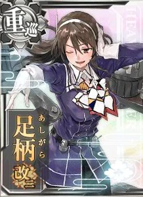 Ashigara M2