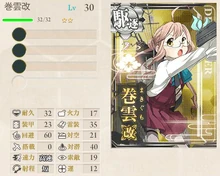 Remodel makigumo after